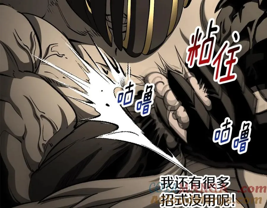 第232话 目标已死亡56