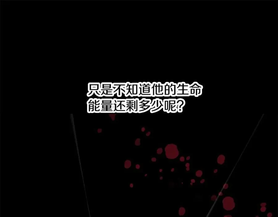 第233话 你成功激怒我了153