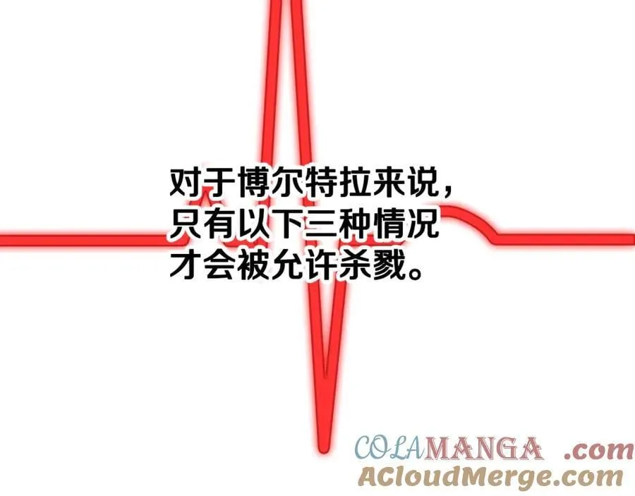 第232话 目标已死亡92