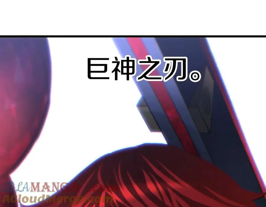 第232话 目标已死亡20