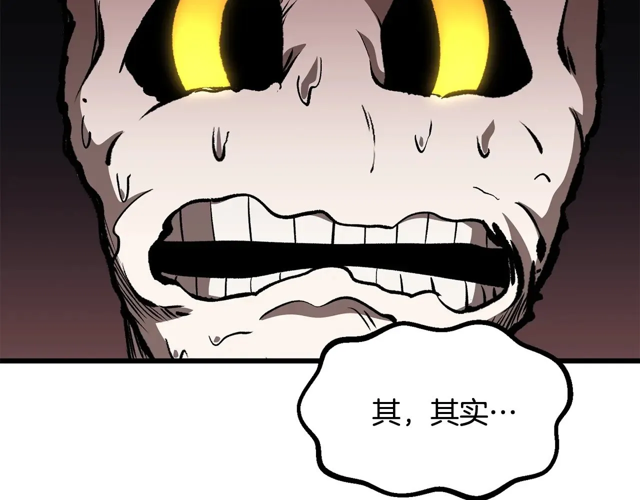 第228话 再遇故人43