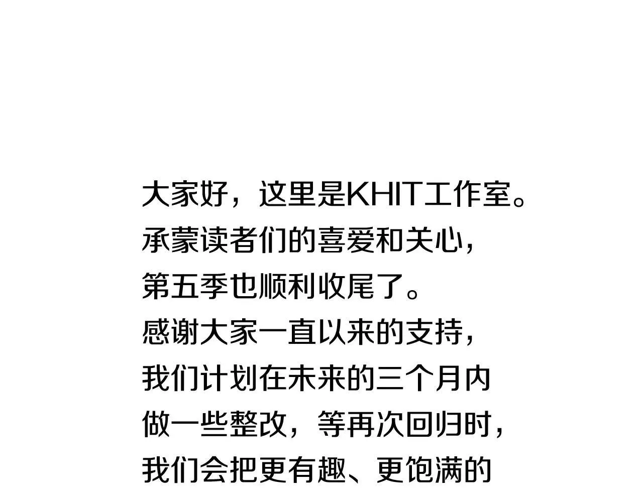 第235话 我是不会死的268