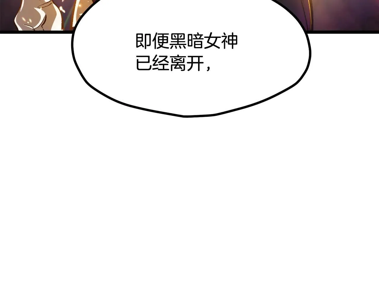 第234话 你选错场地了55