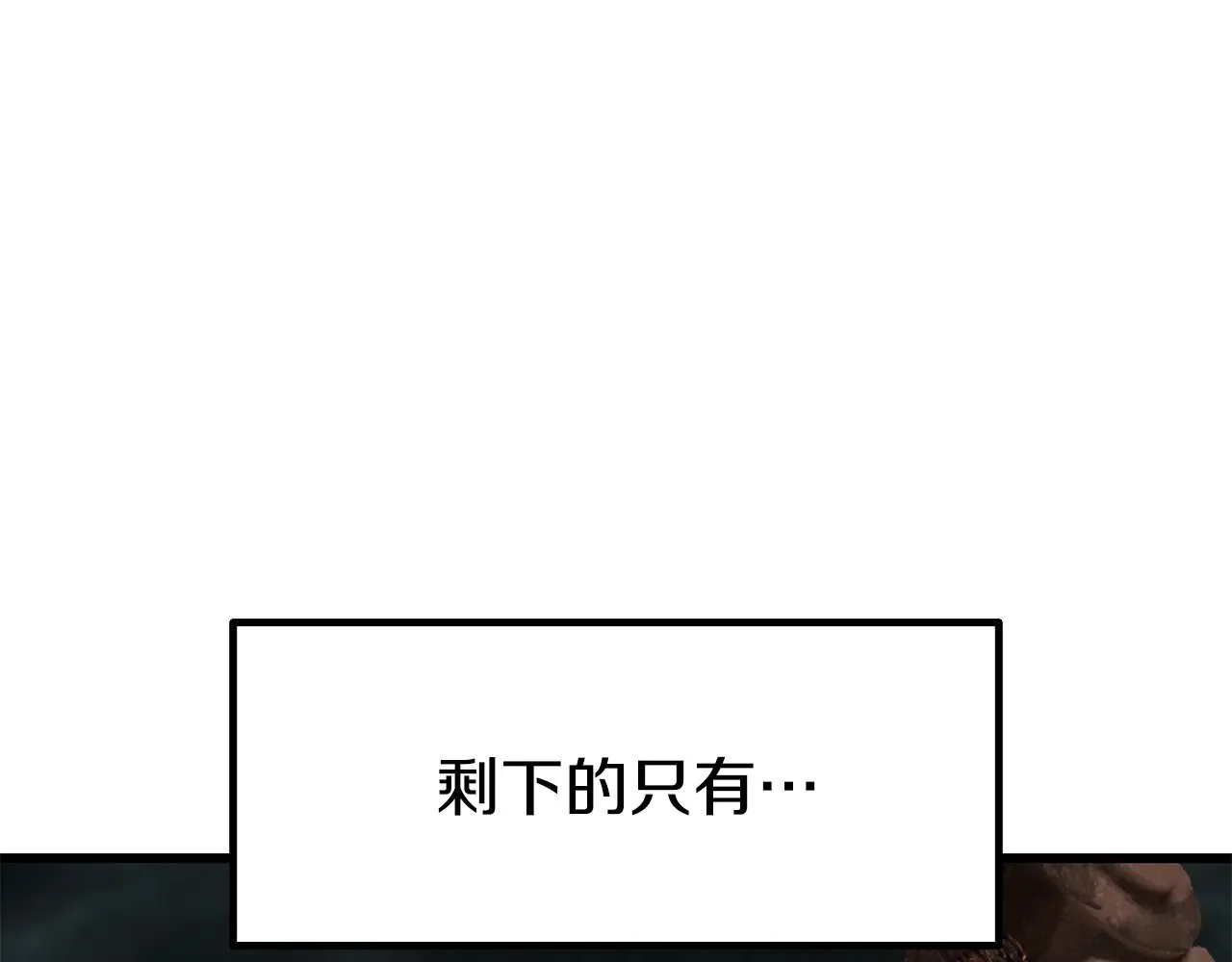 第229话 你给我认真一点12