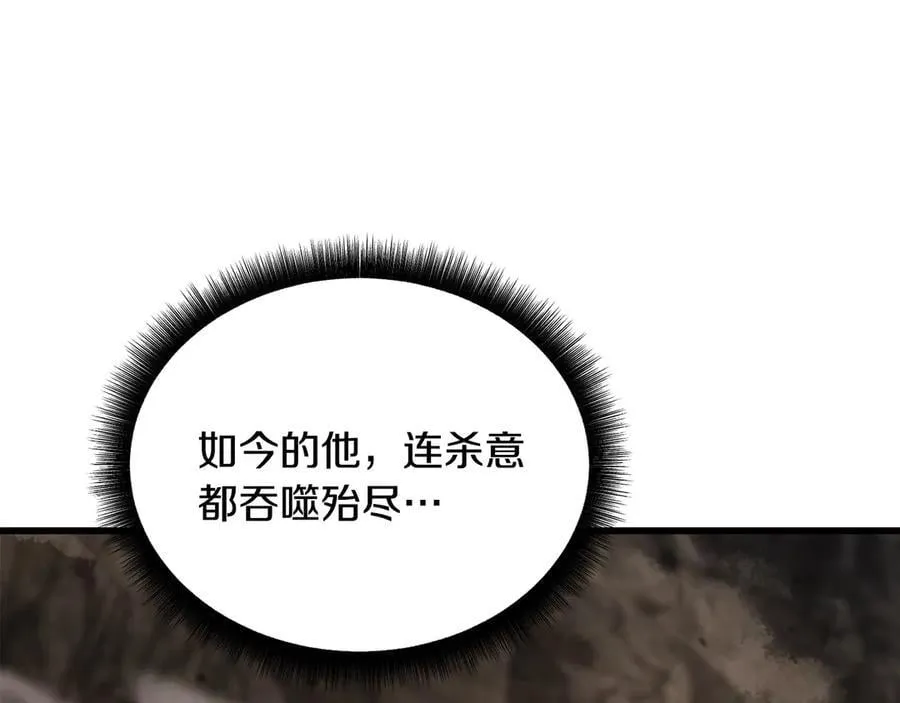 第232话 目标已死亡81