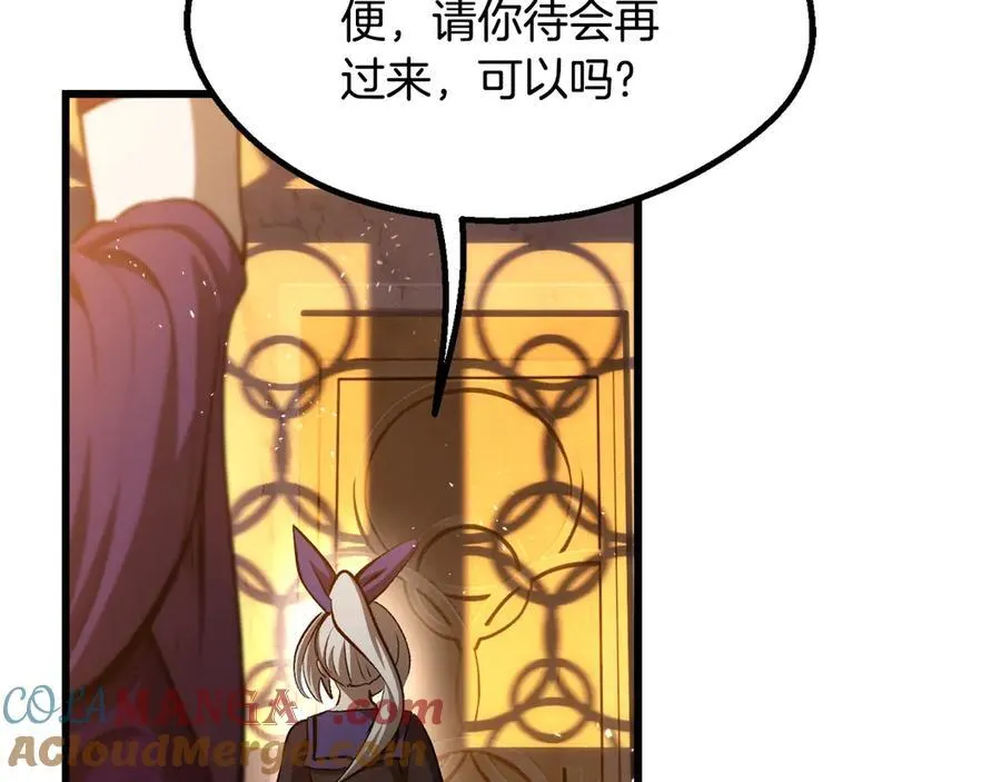 第233话 你成功激怒我了48
