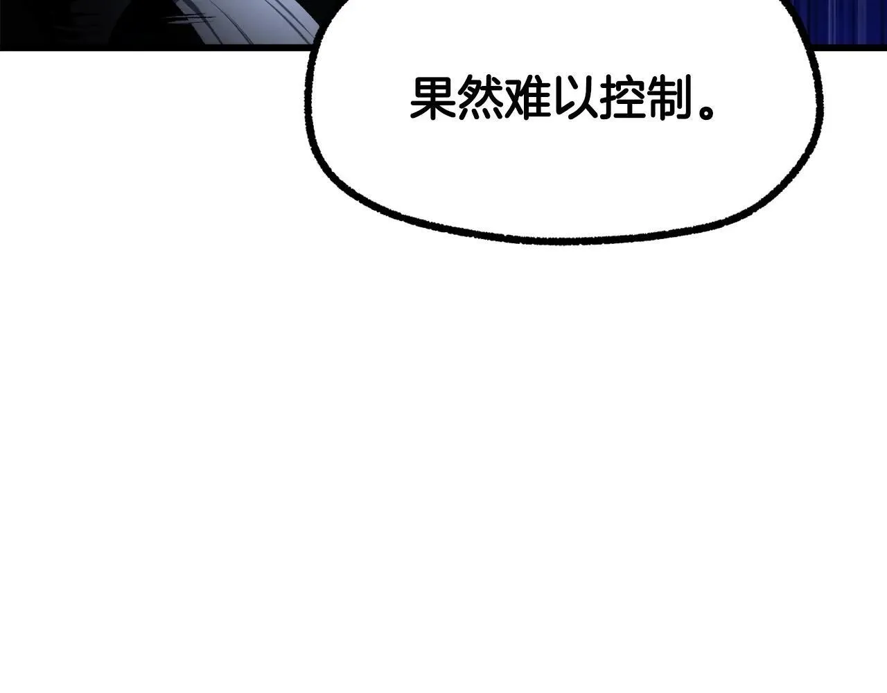 第235话 我是不会死的142