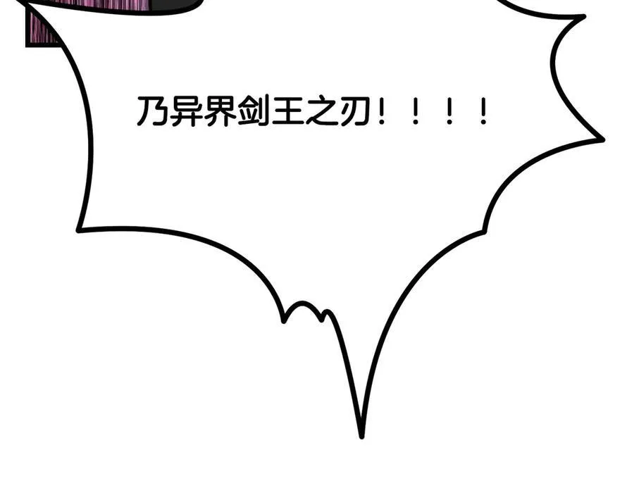 第231话 新武器登场185