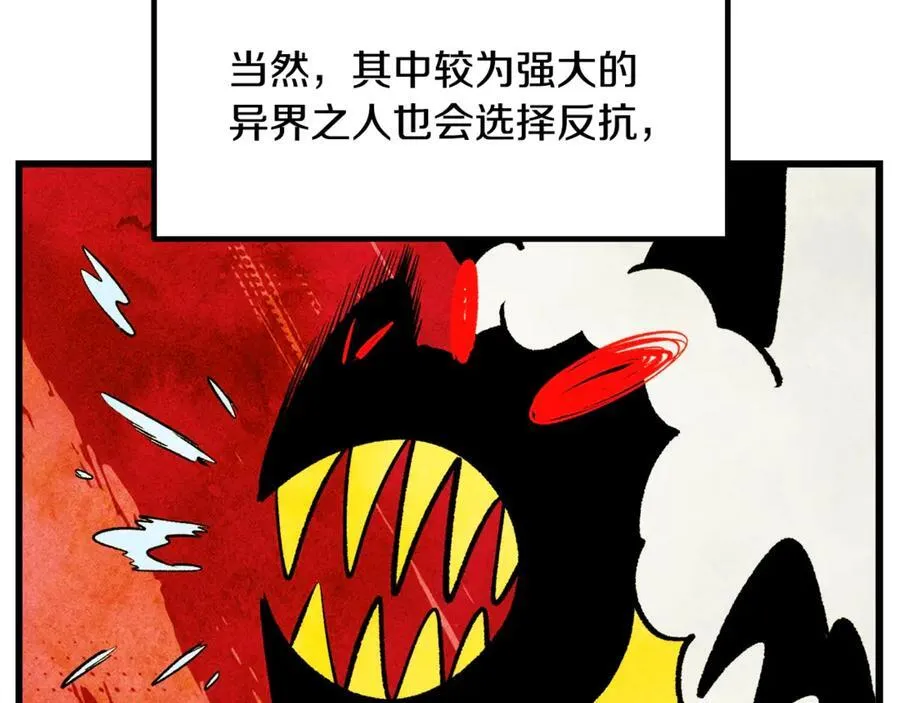 第231话 新武器登场87