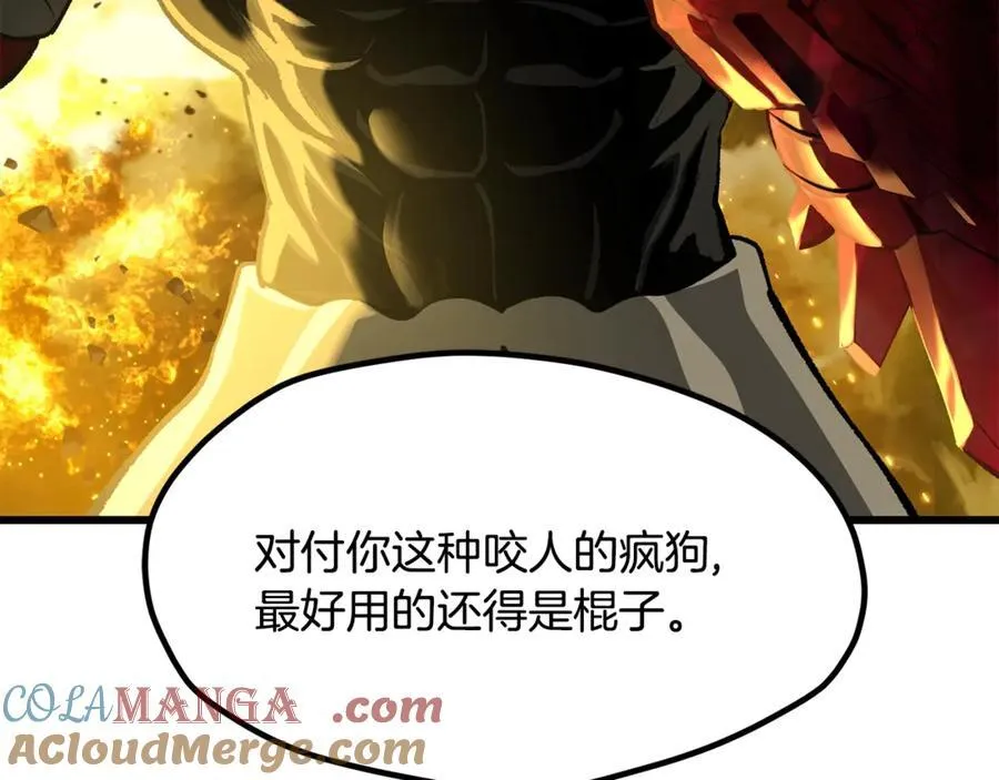 第230话 你为了什么而战斗88