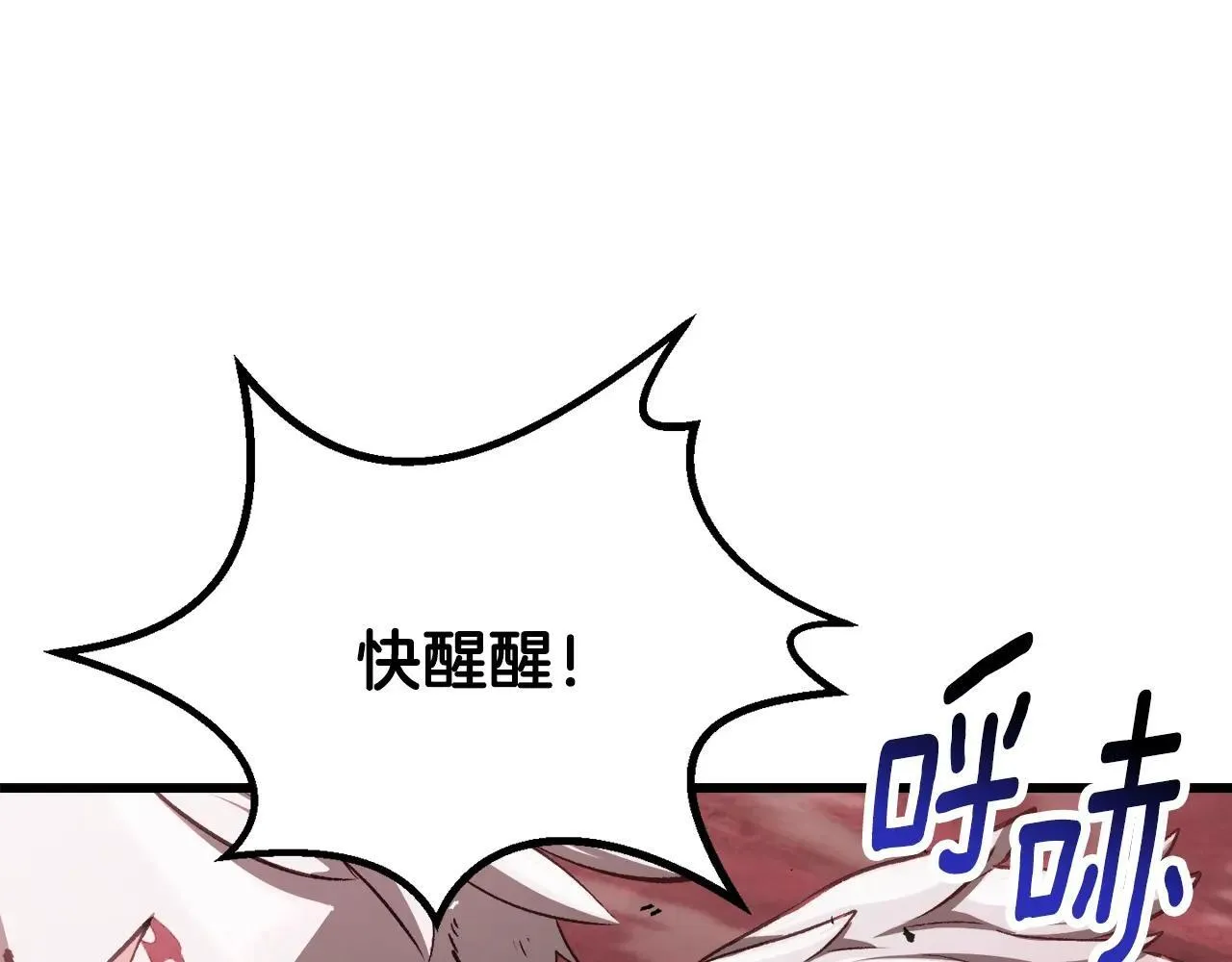 第235话 我是不会死的78