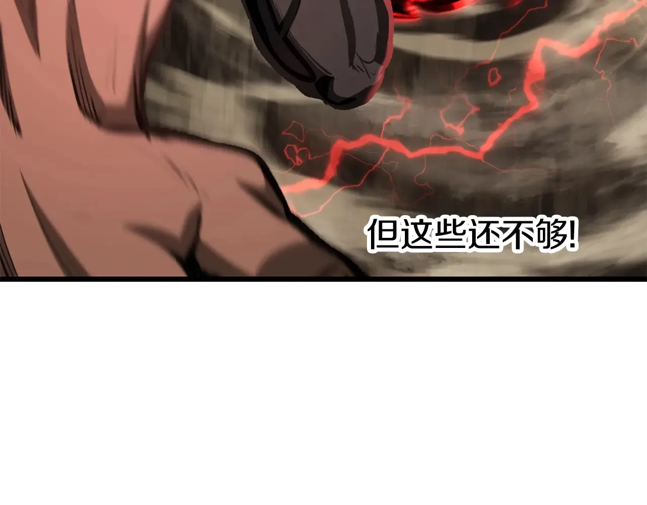 第229话 你给我认真一点178
