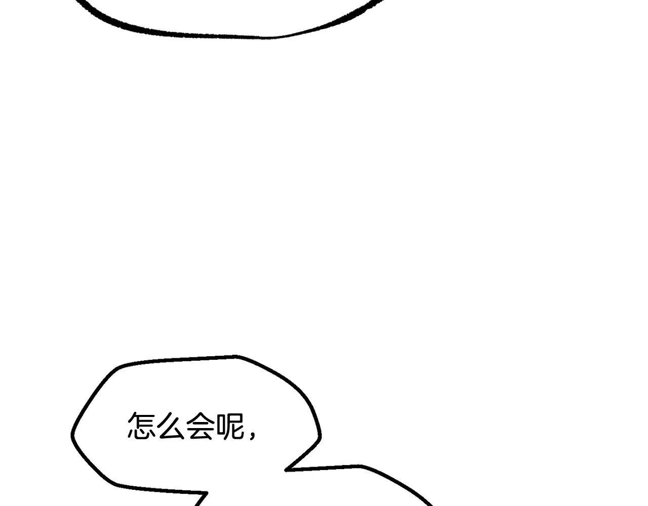 第234话 你选错场地了206