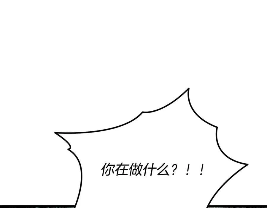 第232话 目标已死亡227
