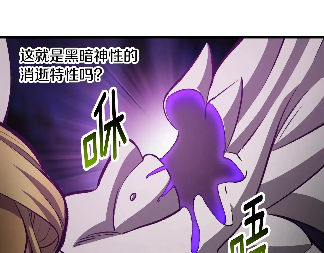 第234话 你选错场地了162