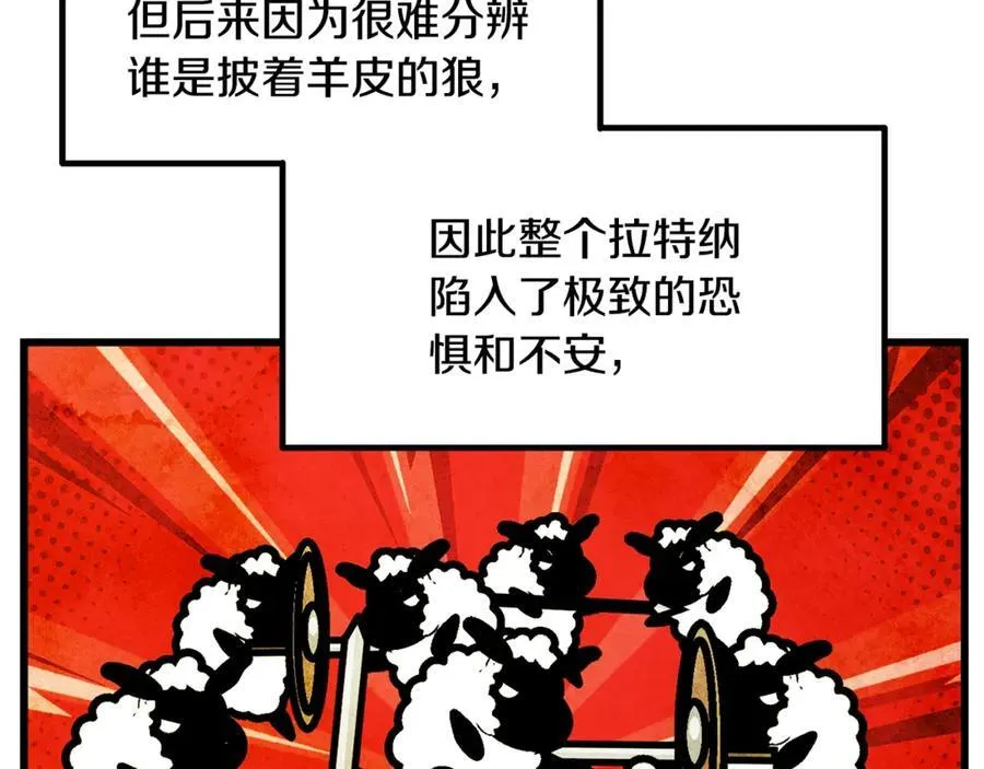 第231话 新武器登场79