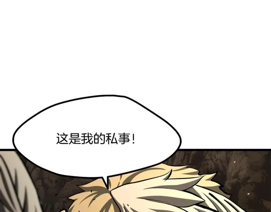 第232话 目标已死亡191