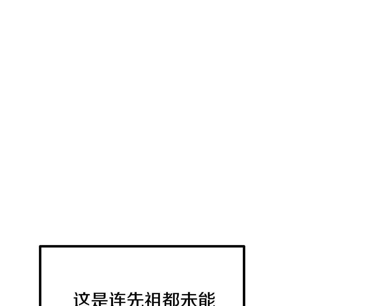 第229话 你给我认真一点25