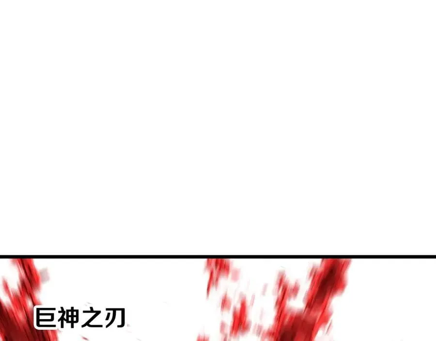 第231话 新武器登场186