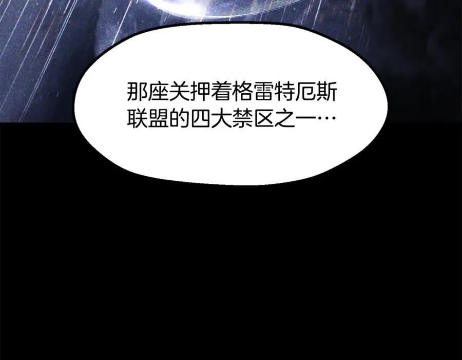 第236话 是谁下达的命令131