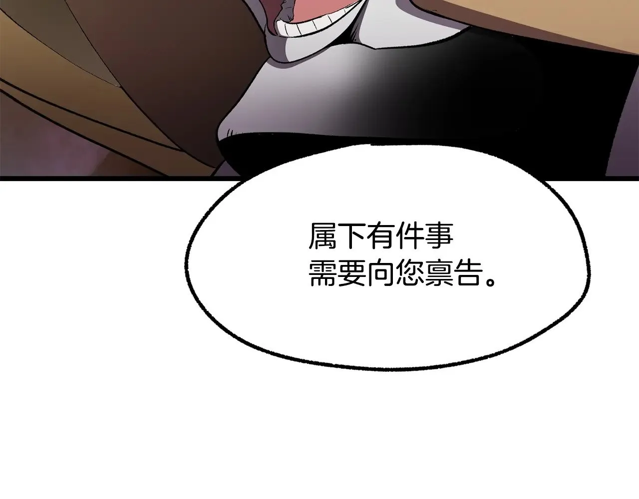 第227话 你再强也只是人类162