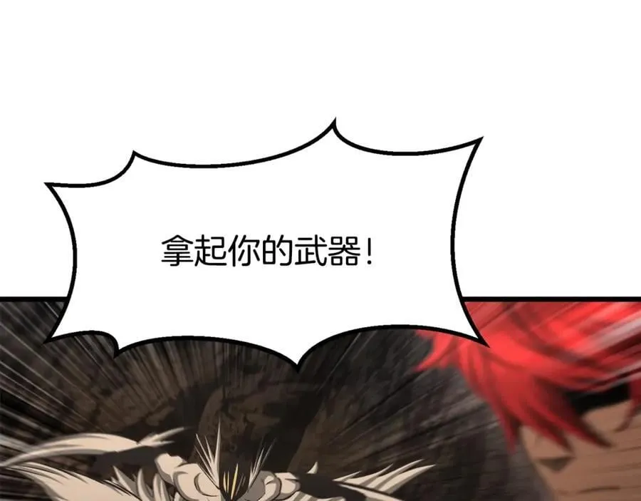 第231话 新武器登场131