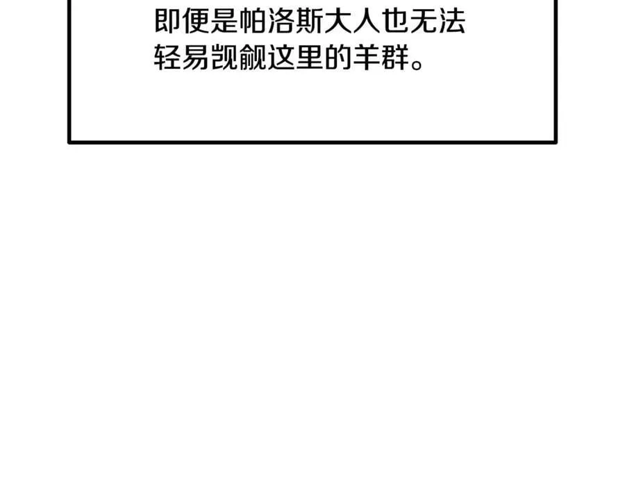 第231话 新武器登场35
