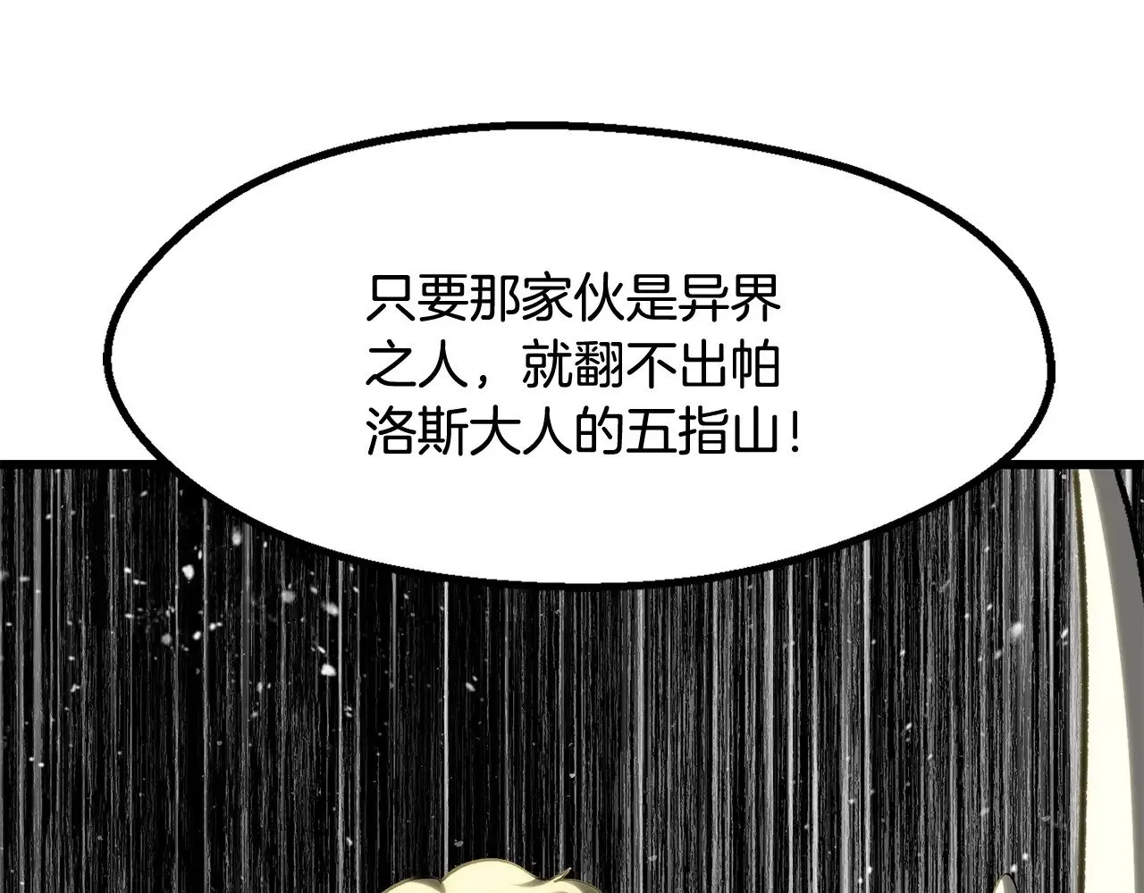 第228话 再遇故人185