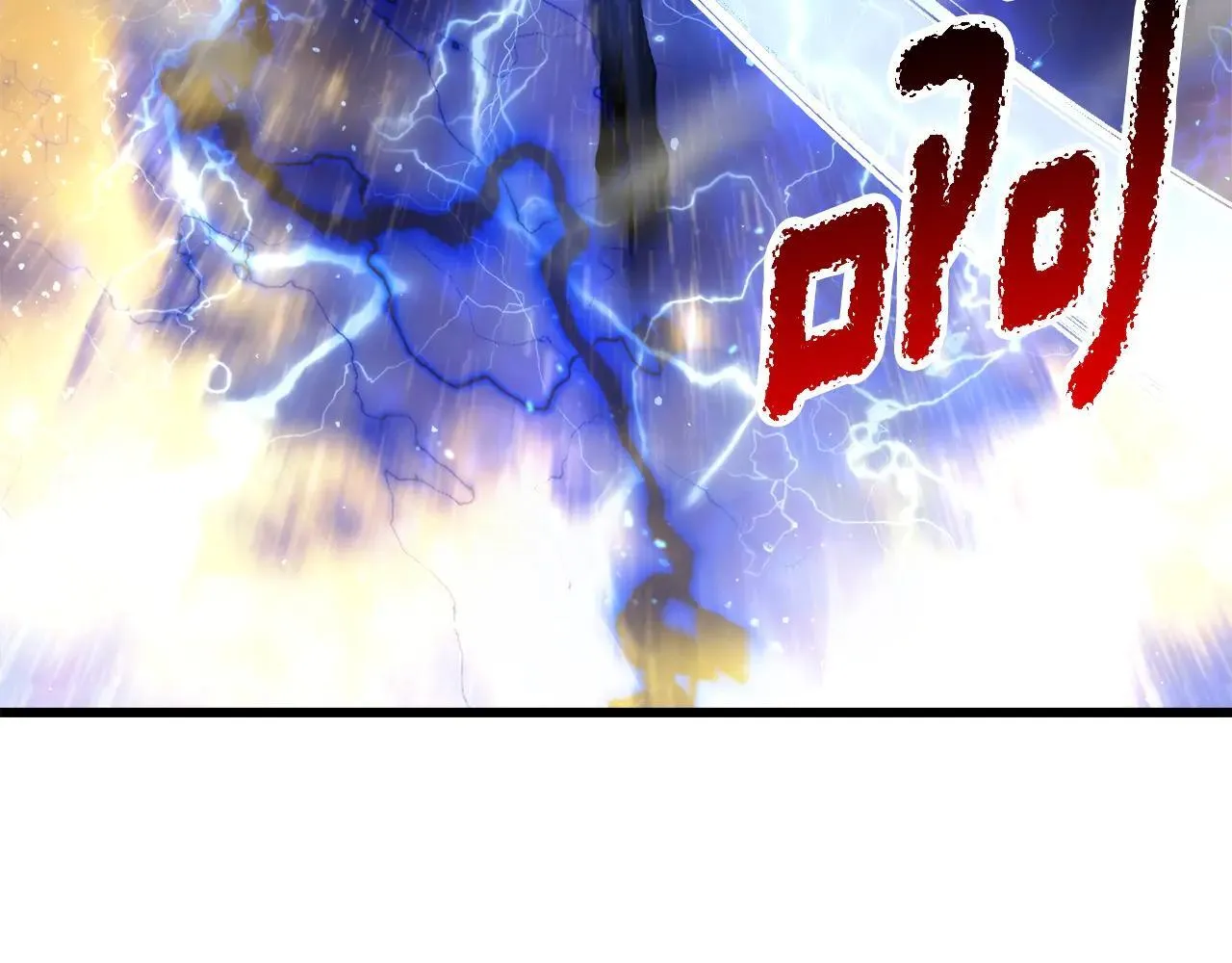 第234话 你选错场地了202