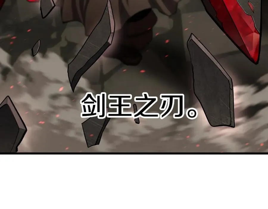 第232话 目标已死亡18