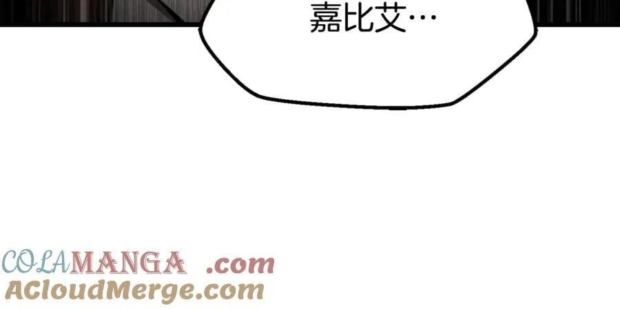 第233话 你成功激怒我了224