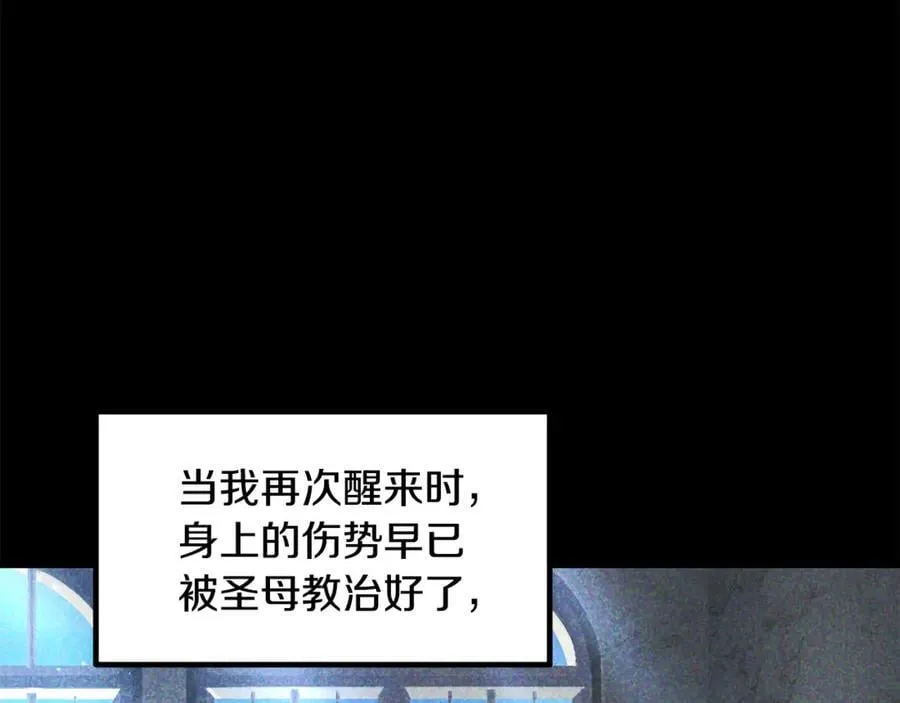 第236话 是谁下达的命令99