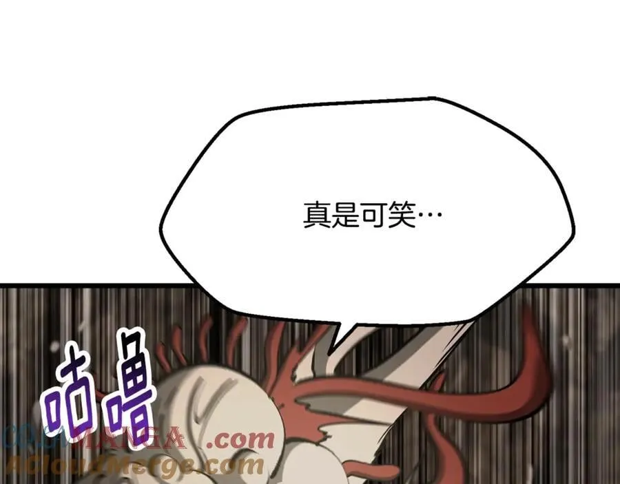 第232话 目标已死亡100