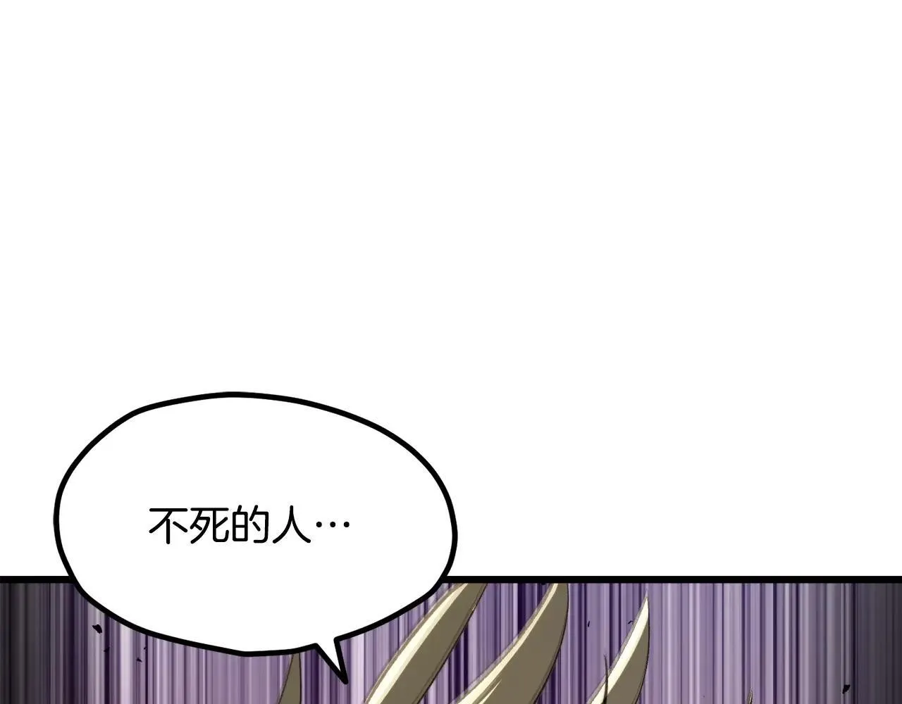 第235话 我是不会死的239