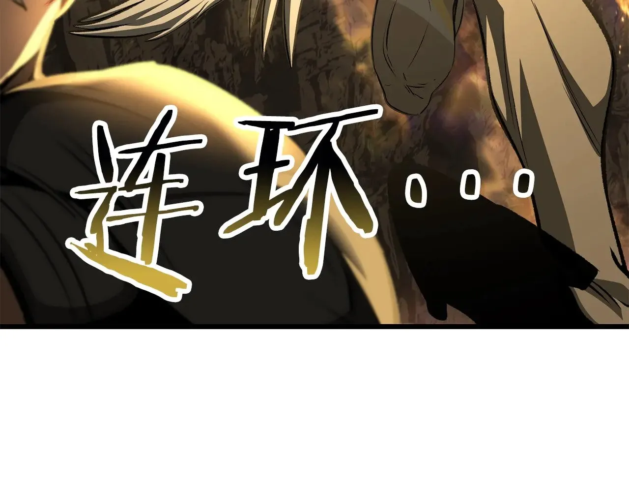 第229话 你给我认真一点208