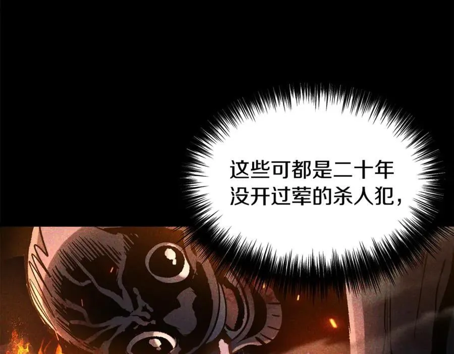 第236话 是谁下达的命令139