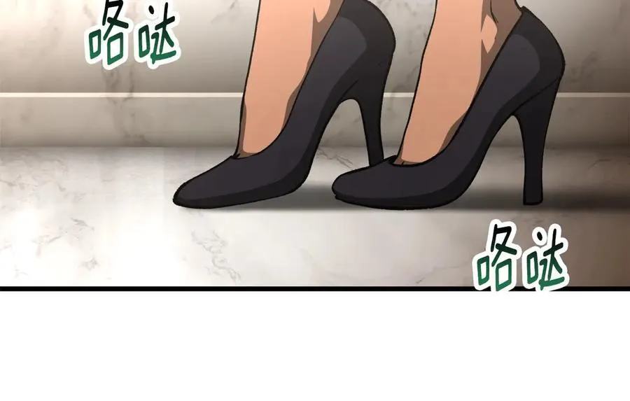 第233话 你成功激怒我了105