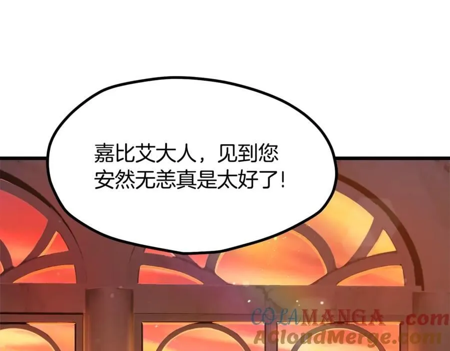 第233话 你成功激怒我了60