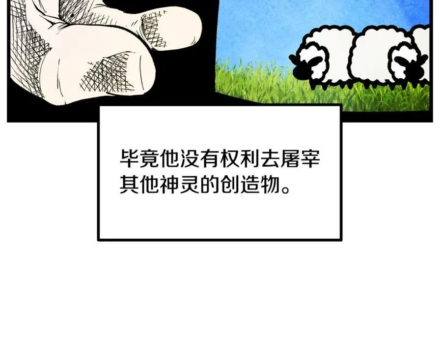 第231话 新武器登场65