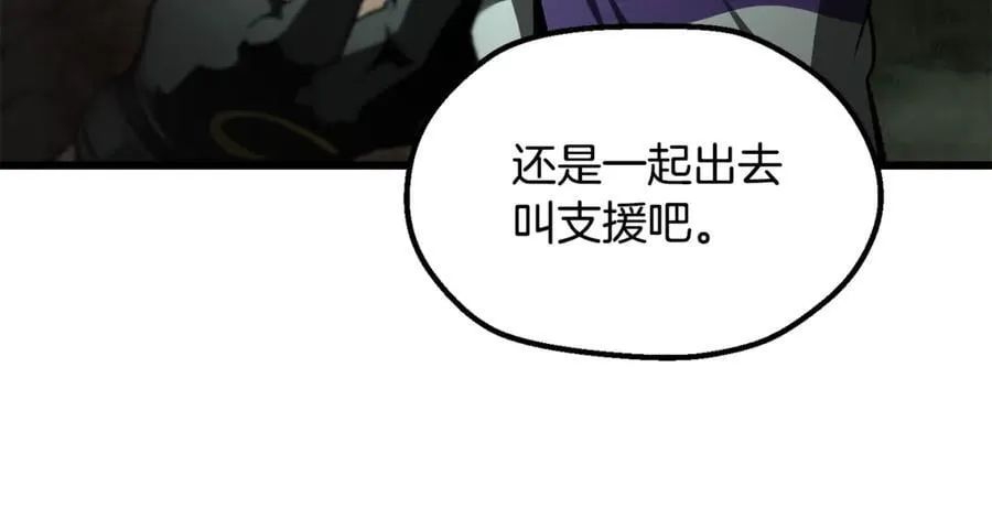 第236话 是谁下达的命令158