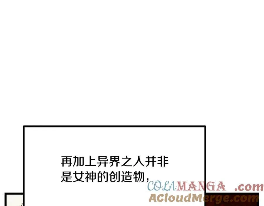 第231话 新武器登场84