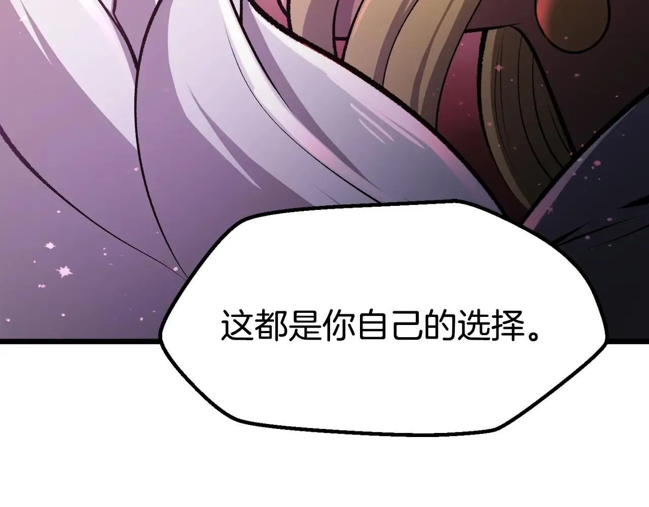 第235话 我是不会死的69