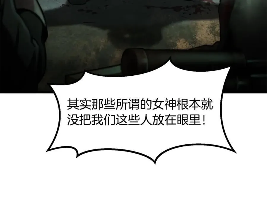 第236话 是谁下达的命令29