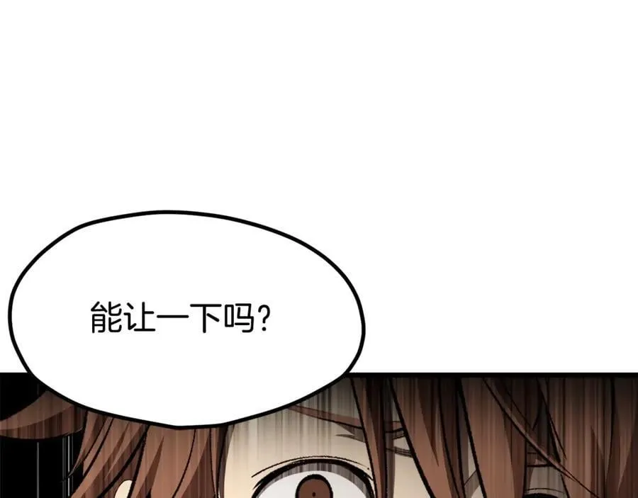 第233话 你成功激怒我了127