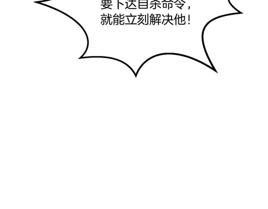 第231话 新武器登场99