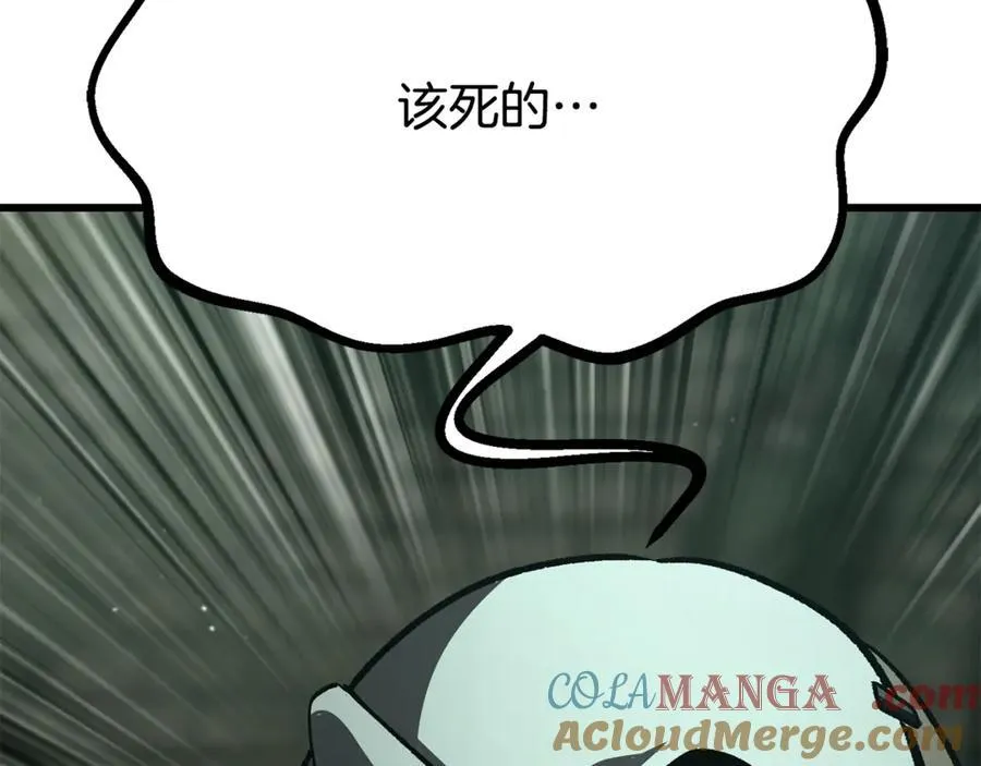 第236话 是谁下达的命令64