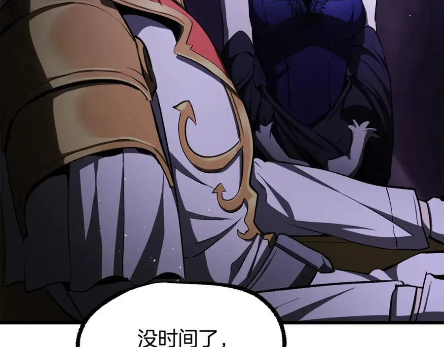 第236话 是谁下达的命令181