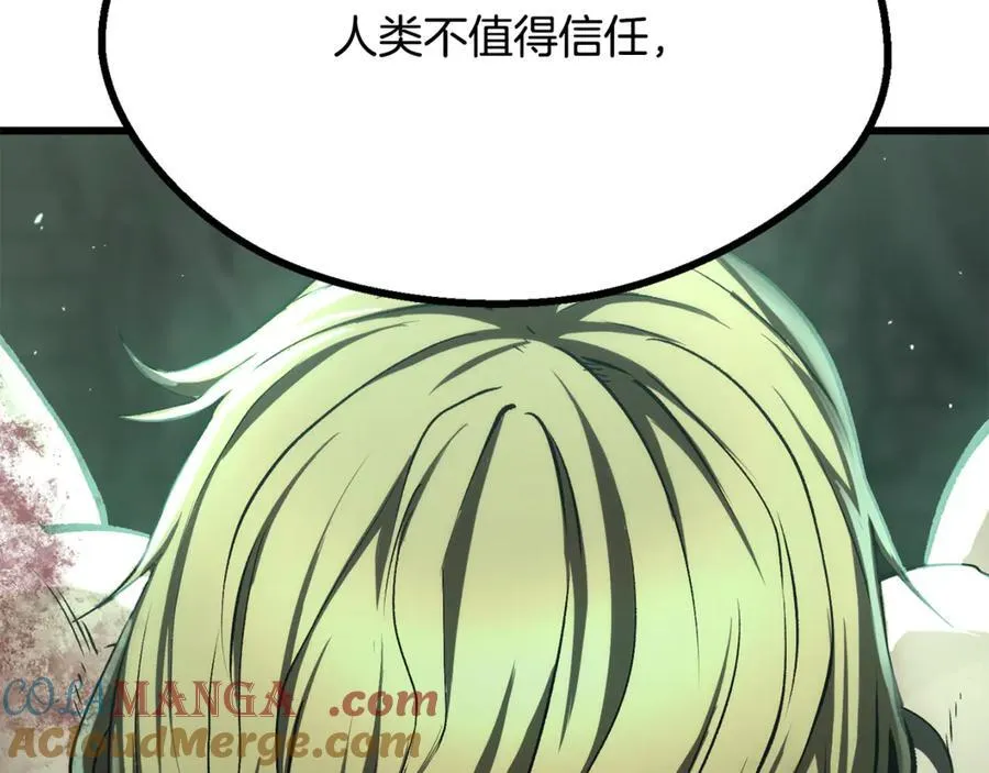 第236话 是谁下达的命令60