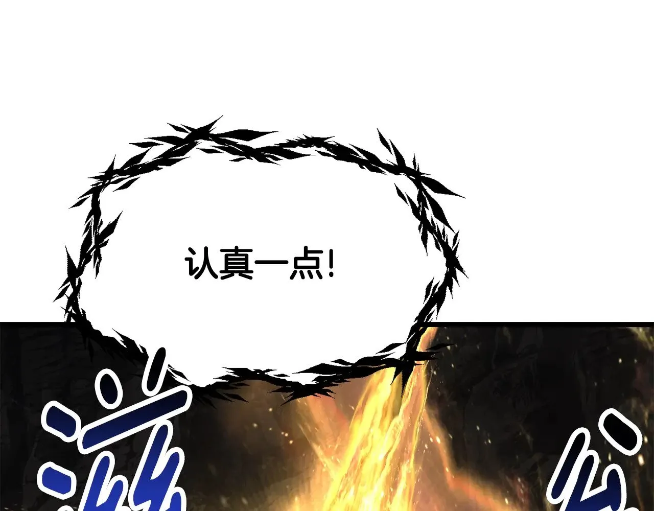 第229话 你给我认真一点206