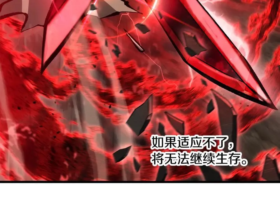 第232话 目标已死亡121